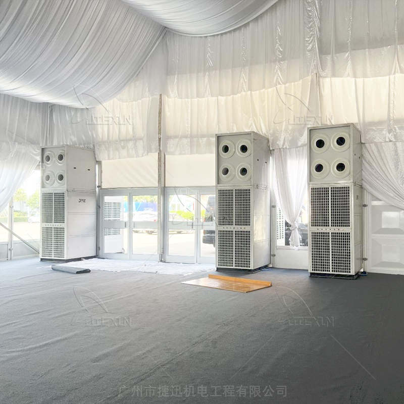 篷房中央空調(diào)